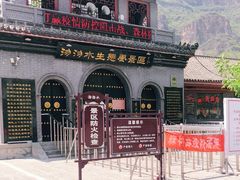 -沕沕水生态风景区