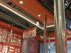 -赞酱川式烤肉(蜀都万达店)