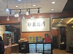-高玛纳驴肉火烧(一世界店)
