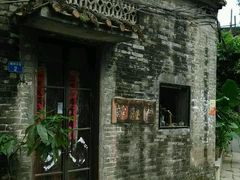 -小洲村