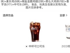 -麦当劳(东直门外大街店)
