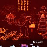 北京看展|沉浸式文化展感受故宫魅力