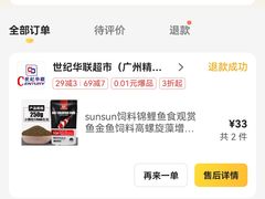 -金河半岛园林酒家(金融城店)
