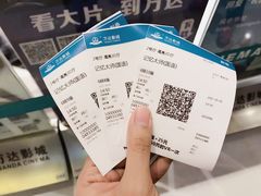 -万达影城(白云万达广场IMAX店)