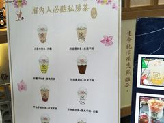 -厝内小眷村(合肥华府骏苑店)