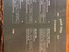 -Line 咖啡(石厦花园店)