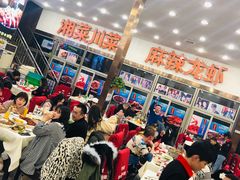 大堂-簋街仔仔小龙虾(总店)