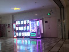 -嘉华国际影城(学清路店)