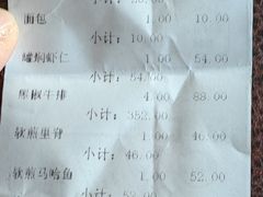 -华梅西餐厅(哈尔滨中央大街店)