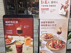 -BAKER&SPICE(BFC外滩金融中心店)