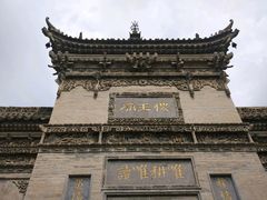-西安关中民俗艺术博物院