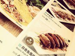 菜单-Pho Asia 亚阁越南料理(上海来福士广场店)