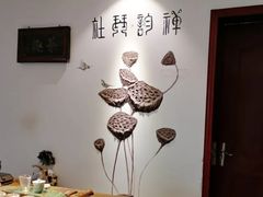 -禅韵琴社 古琴茶道香道插花培训(西华门店)