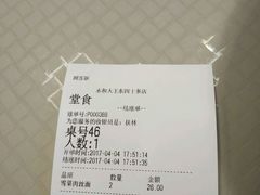 -永和大王(小厨·东四十条店)