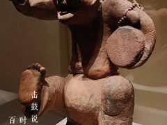 -中国国家博物馆