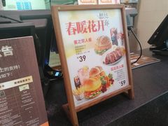 -德克士(柠都广场店)