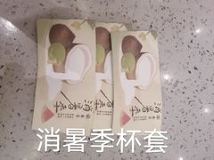 -眷茶臻选(锦艺城店)