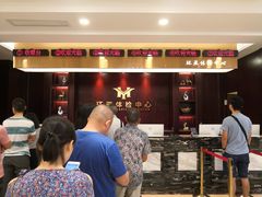 -环亚体检中心(桐梓林分院)