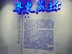 -汕头市博物馆