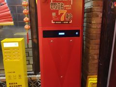 -小龙坎火锅(香港中路店)