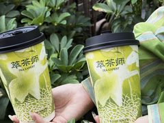 -萃茶师(琅西店)