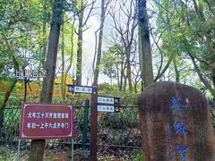 -灵岩山风景区