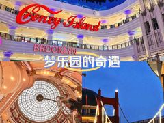 -江南环球港