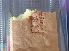 -滋府糕点(学府凯德店)