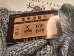 -华夏良子·足道SPA艾灸(金皇大厦店)