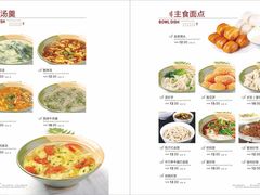 2-8-串意十足烧烤店(立水桥店)
