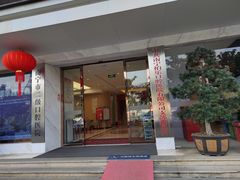 -柏乐口腔医院·舒适化无痛种植牙中心(东盟商务区院)