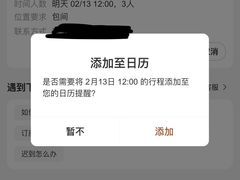 -宣和苑(华侨新村店)