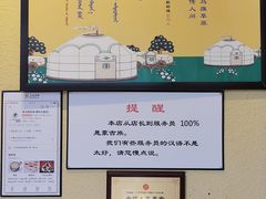 -格日勒阿妈蒙古厨房(大召店)