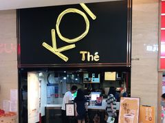 门面-KOI Thé(正佳广场店)