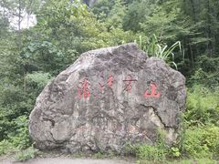 -清江方山景区