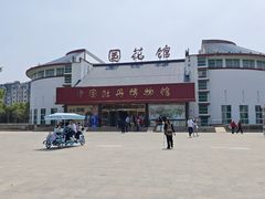 -曹州牡丹园