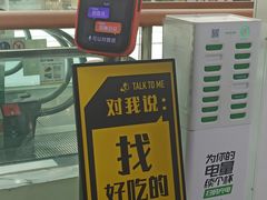 -万达广场(济南高新店)