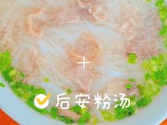 -麦当劳(三亚凤凰机场店)