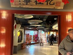 -红灯笼大酒楼(通湖路店)