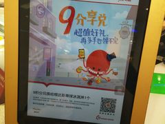 -哈根达斯(天河城店)