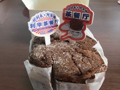 -HoLiLand好利来(塘沽杭州道店)