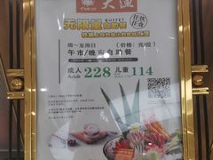 -大渔铁板烧(万象城店)