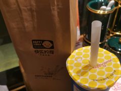 -快乐柠檬happylemon(北京APM店)