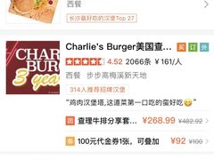 -HIB HUB公社(解放西路店)