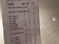 -真爱年华水疗健康运动中心(朱雀大街店)
