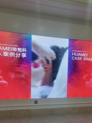 -画美医疗美容医院