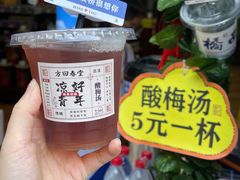 -方回春堂(拱宸桥店)