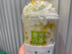 -奈雪的茶(天河城店)