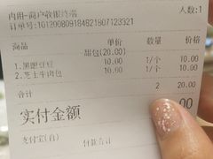 -森日职人手作(万科店)