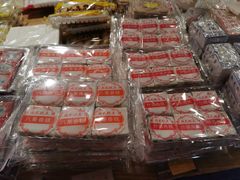 -百饼园(元洪城店)
